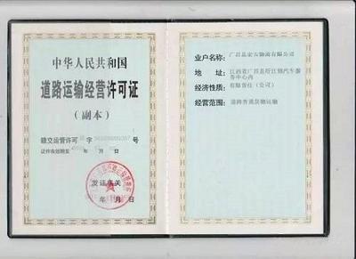好消息！4.5吨以下普通货车营运证、从业资格证将取消，普通货运迎来重大变革