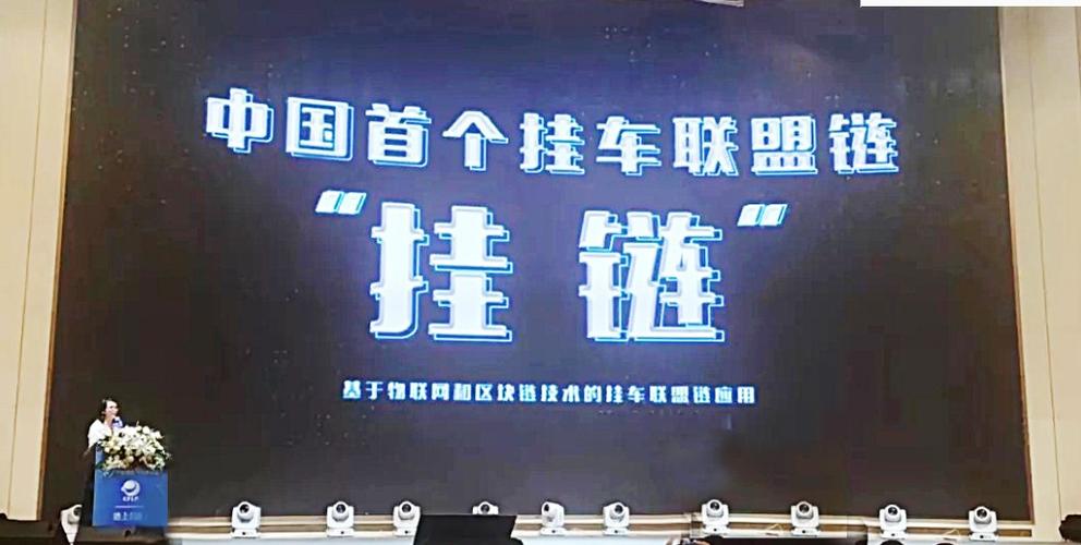 东方驿站物流科技