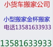 绥化道路普通货运车辆黑M09286信息简析